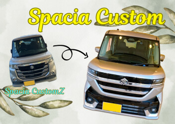 スペーシアカスタム最高